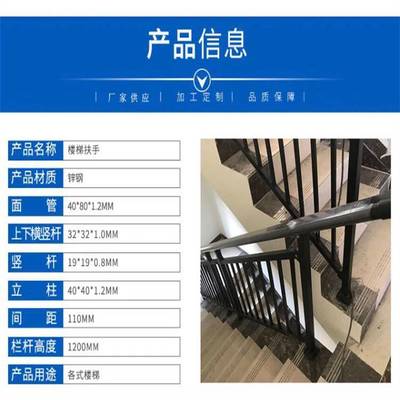小区楼梯扶手 尚玖安全通道护栏 消防通道栏杆工厂