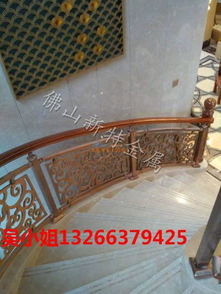 铝艺雕花楼梯护栏旋转护栏别墅转型升级防护栏产品