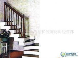 经济实用型楼梯,讲究品质显示品味_建筑建材_世界工厂网中国产品信息库