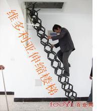 厂家直供烟台阁楼伸缩楼梯 维多利亚专卖_建筑建材_世界工厂网中国产品信息库