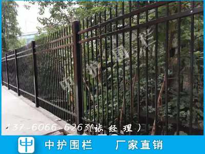 三亚围墙栏杆安装价格锌钢护栏图片铁栅栏