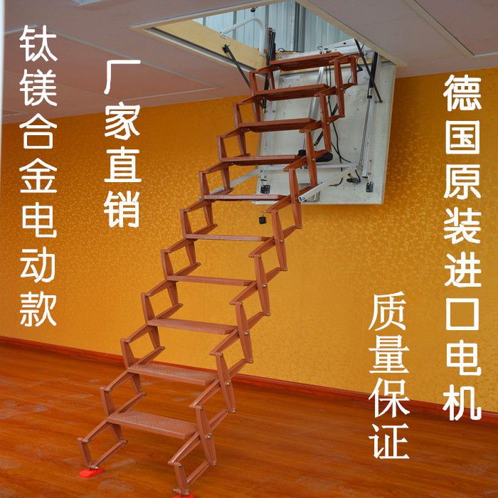 恩施自制阁楼电动楼梯折叠楼梯效果图家用梯子产品图片,恩施自制阁楼电动楼梯折叠楼梯效果图家用梯子产品相册 - 新乡市艾骏达家居用品 - 九正