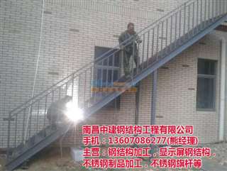 九江钢结构楼梯报价及消防楼梯优惠价格解析