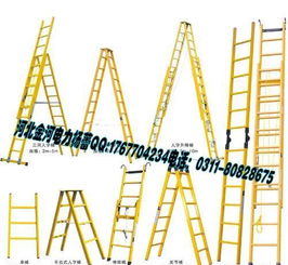 河北金河电力绝缘梯 专业生产、安全可靠的家用与电工梯具解决方案